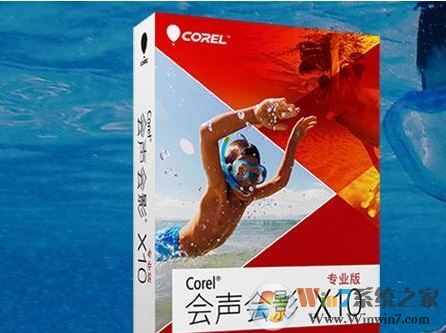 会声会影怎么导出视频？教你会声会影导出视频的方法