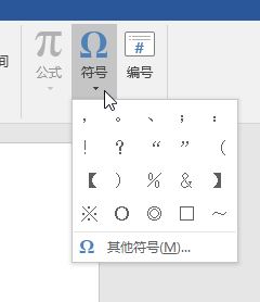 千分号怎么打？教你几种输入千分号的操作方法