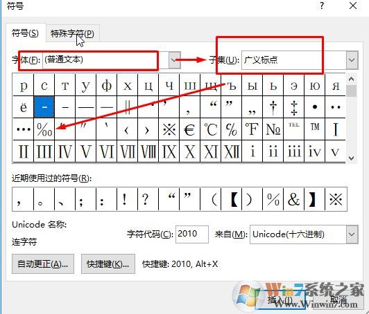 千分号怎么打？教你几种输入千分号的操作方法
