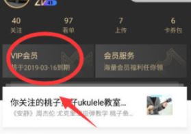 优酷自动续费怎么取消？教你如何取消优酷自动续费的方法