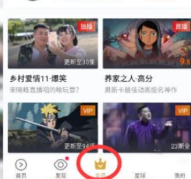 优酷自动续费怎么取消？教你如何取消优酷自动续费的方法