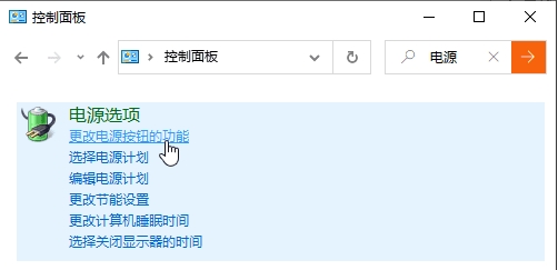 Win10关机自动重启的解决方法汇总(精)