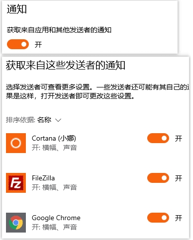 Win10右下角图标被通知遮挡怎么解决？