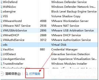 Win10安装更新补丁包错误0x80070422解决方法