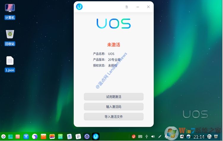 UOS操作系统要收费吗？深度Deepin系统会不会被取代