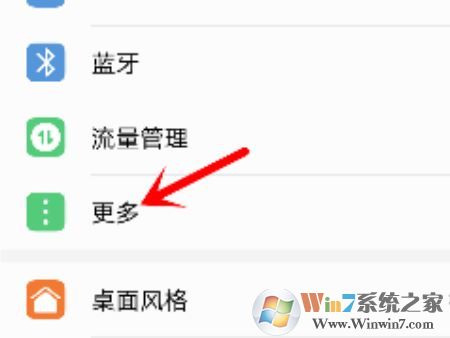 华为手机如何开热点？新冠肺炎时期没网用华为手机热点给电脑上网的方法