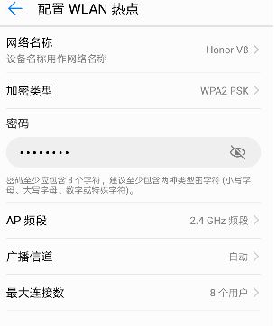 华为手机如何开热点？新冠肺炎时期没网用华为手机热点给电脑上网的方法