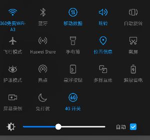 华为手机如何开热点？新冠肺炎时期没网用华为手机热点给电脑上网的方法