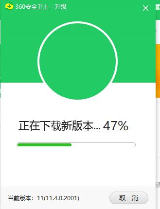 win10系统360安全卫士【设置中心】显示空白该怎么办？
