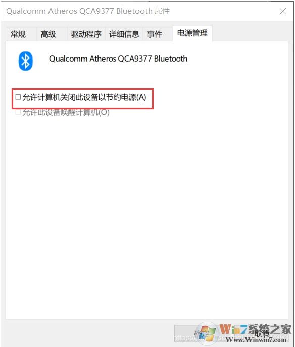 Win10蓝牙不可用设备管理器里没有蓝牙设备解决方法