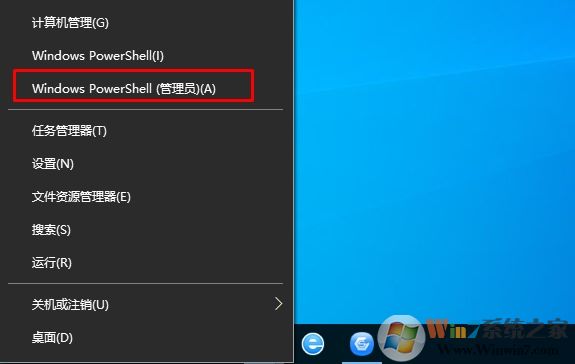 Win10 Microsoft Store(应用商店)没了怎么重装？