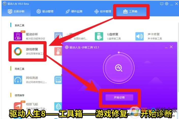 LOL全屏后黑屏屏幕显示“输入不支持”怎么解决？