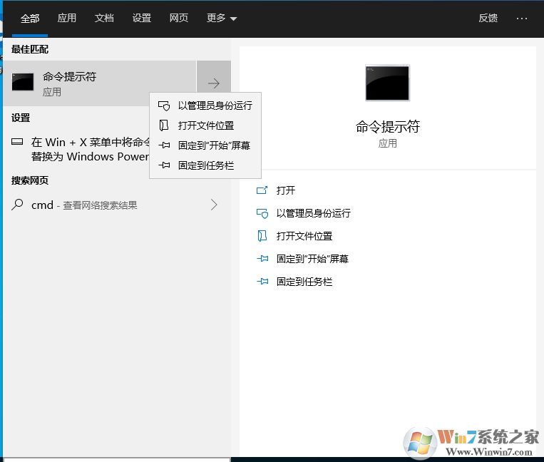 Win10系统如何重置组策略初始化？
