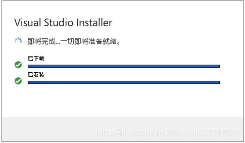 Win7安装VS2019闪退解决方法