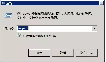 Win7系统怎么更改开机画面？设置自己的图片为开机画面
