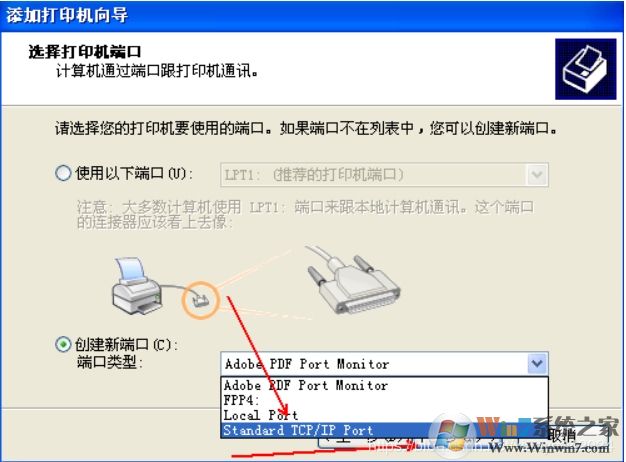 XP系统安装网络打印机教程(xp添加网络打印机步骤)