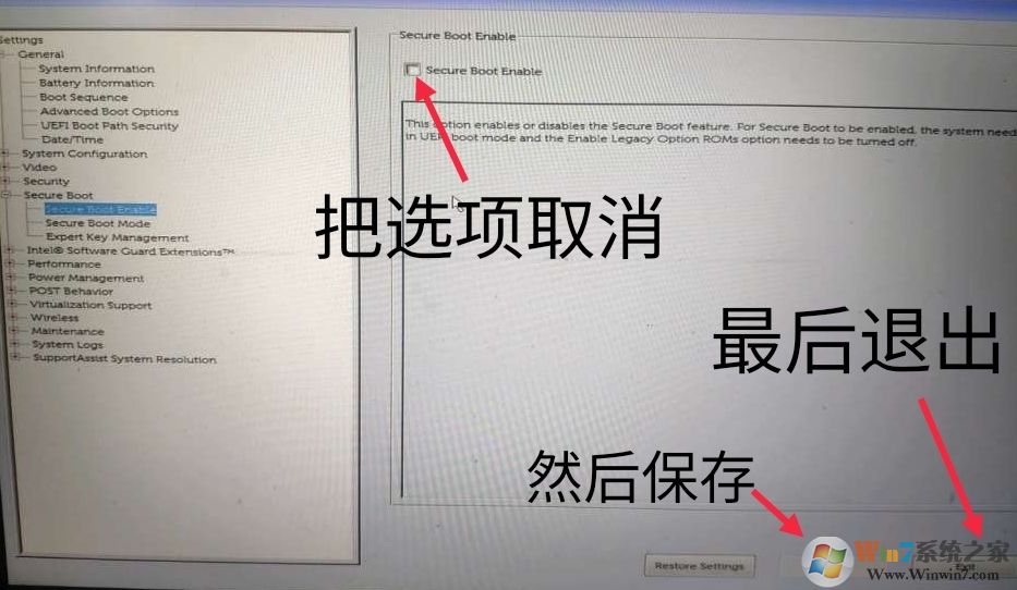 戴尔Win10更新后卡在启动修复解决方法
