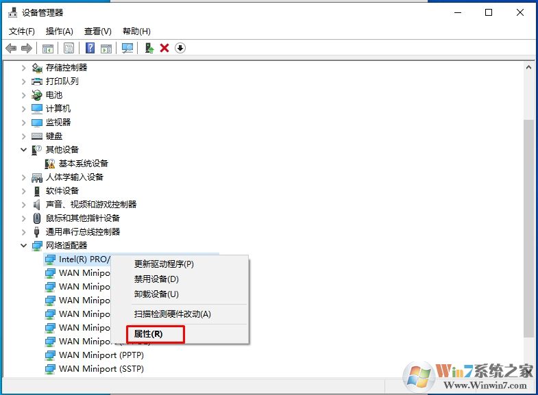 Win10更新后网络连接不上