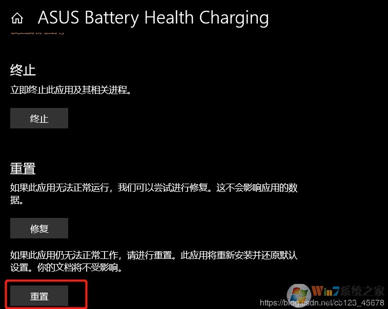 Win10开机C:ProgramFilesWindowsApps文件系统错误12007解决方法