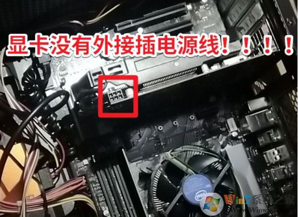 电脑开机Please Power Down and Conunect the PCIe Power Cable(s) for This Graphics Card