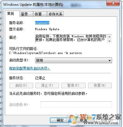 Win7系统弹出;你的Windows7电脑不受支持;怎么回事？