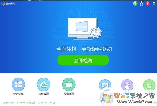 驱动精灵怎么安装打印机驱动？驱动精灵安装打印机驱动方法