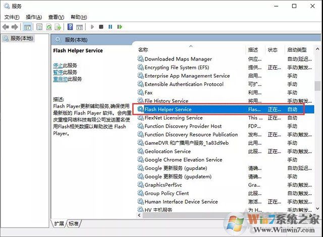 Win10系统FF新推荐怎么卸载？FF新推荐新闻弹窗彻底关闭删除教程