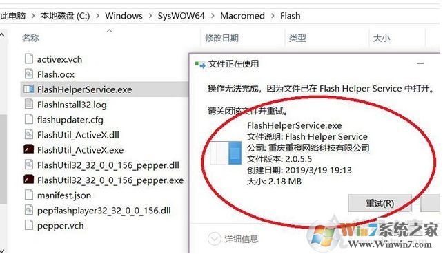 FF新推荐新闻弹窗怎么关闭？FF新推荐是什么软件彻底关闭方法