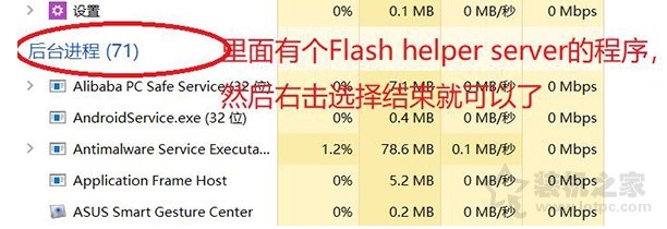 FF新推荐新闻弹窗怎么关闭？FF新推荐是什么软件彻底关闭方法