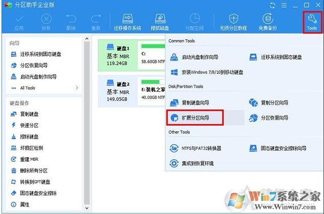 Win10 C盘不能扩展卷怎么解决？