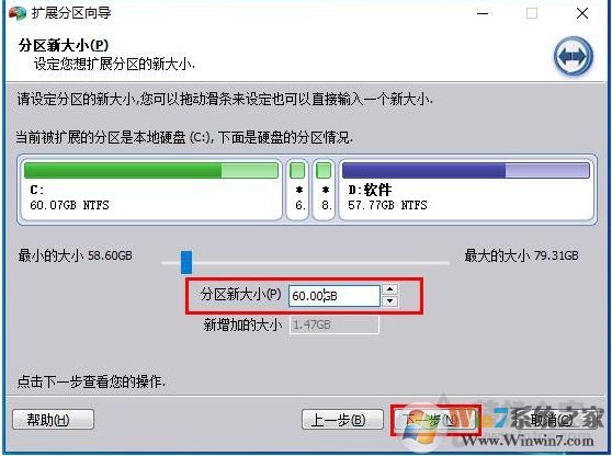Win10 C盘不能扩展卷怎么解决？
