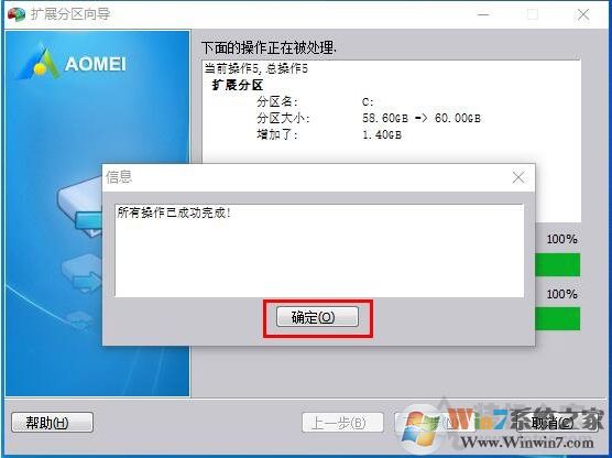 Win10 C盘不能扩展卷怎么解决？