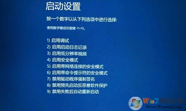 Win10显示器显示超出工作频率范围解决方法