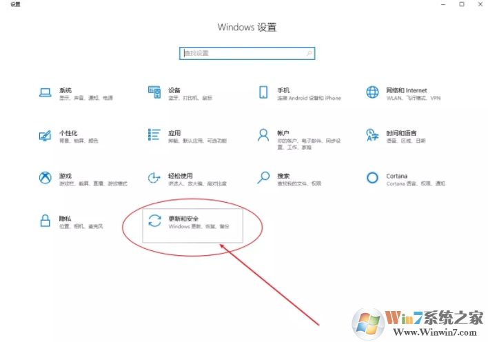 Win10自带杀毒软件删除的文件怎么恢复？(被隔离恢复)