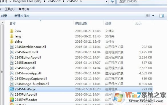 Win10今日热点怎么关闭，Win10删除今日热点方法