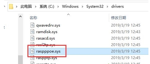 Win10宽带连接不上错误651解决方法