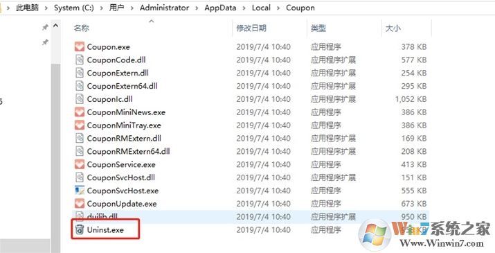 Win7大面积蓝屏0X000000F4的原因及解决方法