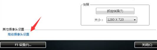 联想笔记本摄像头没显示灰色或全黑解决方法