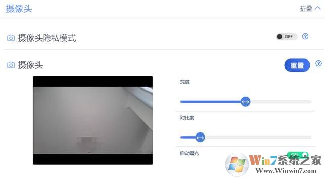 联想笔记本摄像头没显示灰色或全黑解决方法