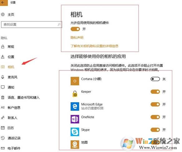 联想笔记本摄像头没显示灰色或全黑解决方法