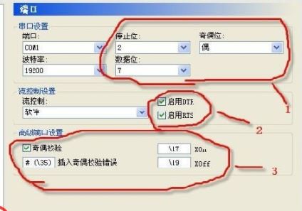 cimcoedit端口参数怎么设置？教你CIMCO Edit的设置方法