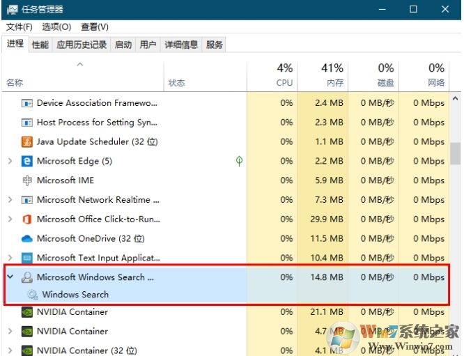 Win10 Windows search索引器是什么？占用CPU高可以禁用吗?