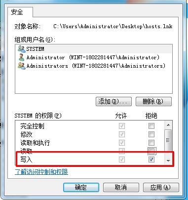 搜狗头条新闻怎么关闭？卸载搜狗头条新闻的方法