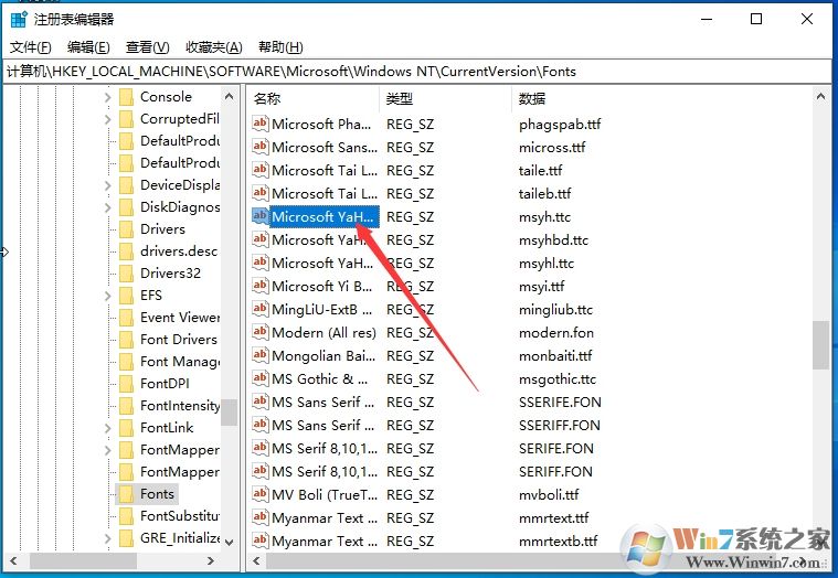 Win10 1909改系统默认字体的方法