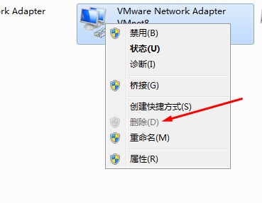 网络连接右键删除是灰色的如何删除？