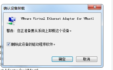 网络连接右键删除是灰色的如何删除？