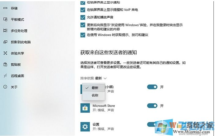 全网最全Win10 1909(19H2)正式版更新内容(Win10 1909更新了什么？)