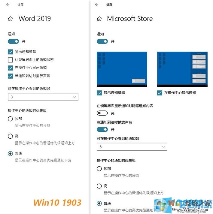 全网最全Win10 1909(19H2)正式版更新内容(Win10 1909更新了什么？)