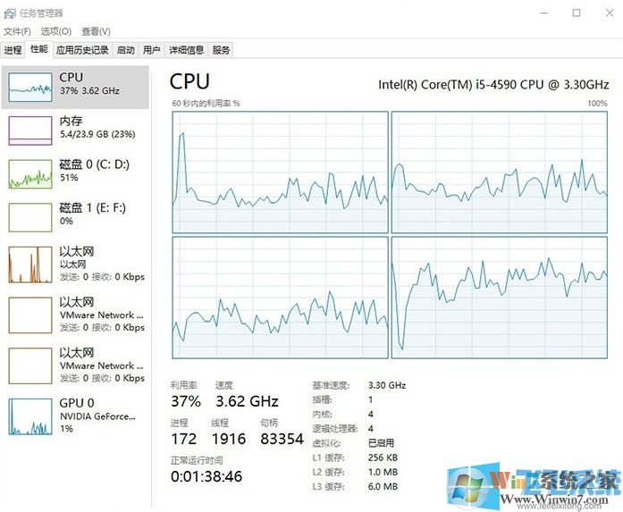 全网最全Win10 1909(19H2)正式版更新内容(Win10 1909更新了什么？)