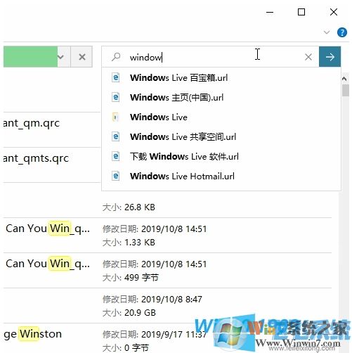 全网最全Win10 1909(19H2)正式版更新内容(Win10 1909更新了什么？)